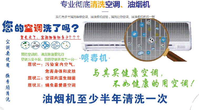 巴中空调维修售后服务中心电话在哪里找